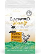 🐱 premium blackwood bounty: grain free slow cooked dry cat food for food sensitivities and immune health, made in usa [superfood ingredients, resealable bag to maintain freshness] логотип