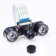 camera module raspberry supports compatible logo