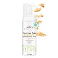 🍃 babo botanicals unscented newborn foam wash for sensitive babies, 9 fl oz - infused with natural oat protein and organic calendula logo