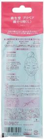 img 2 attached to 💆 SHISEIDO 3 Piece Facial Razor Set - Large Size (Japan Import) for Effective Prepping