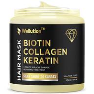 👩 biotin collagen keratin treatment - made in usa - natural keratin treatment for dry & damaged hair - hair mask with collagen hair vitamin complex for superior hair repair & nourishment - 8 oz logo