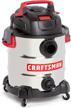 craftsman cmxevbe17155 stainless portable attachments logo