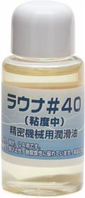 img 3 attached to Launa #40 Lubricant Oil Made In Japan