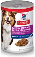 🐶 hill's science diet senior wet dog food, savory stew canned dog food for adult 7+, 12 pack логотип