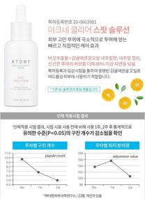 img 2 attached to 🌟 [ATOMY] Expert Acne Clear System