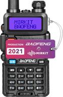 mirkit normal battery lanyard operator logo