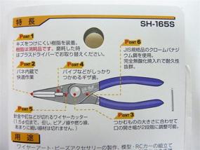 img 1 attached to 🔧 IPS SH-165S Нетребовательные струдицикловые щипцы с пластиковыми захватами - мягкая ручка для бережного сцепления