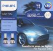 philips automotive lighting h8 h16 logo