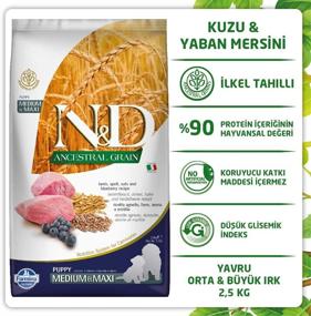 img 2 attached to 🐶 Farmina N&D Lamb and Blueberry Low-Grain Puppy Food for Medium and Maxi Breed - 5.5 Pounds