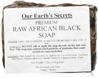 🌍 our earth's secrets raw african black soap, 16 ounces logo