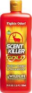 🦌 уничтожитель запахов scent killer gold 1241 wildlife research - гель для тела и шампунь 24 унции: мощный нейтрализатор запахов в природе. логотип