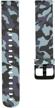 compatible replacement silicone wristbands camouflage logo