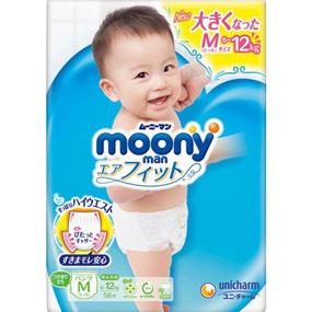 img 4 attached to 👶 Moony Pants Baby Pull Up Pants Size Medium (11-20 lbs) 58 counts Bundle with Americas Toys Wipes – Safe Japanese Diapers, Leakage Prevention Indicator, Gentle on Tummy – Varying Packaging