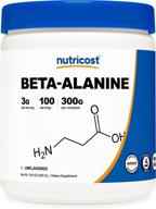 💪 beta alanine powder by nutricost - 300g (10.6oz) - 3g/serving logo