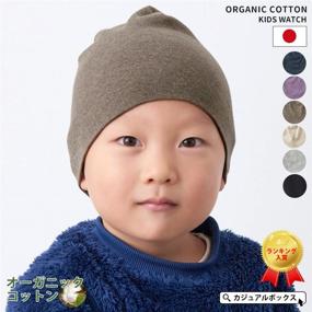img 3 attached to 🧢 Organic Toddler Beanie for Boys – CHARM Boys' Accessories for Hats & Caps