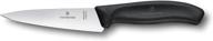 🔪 victorinox большой черный швейцарский классический поварской нож - 5" прямое лезвие, 1½" ширина рукояти логотип
