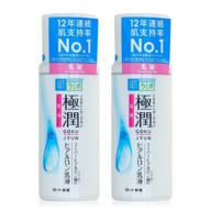 🍼 hadalabo gokujyun milk 4.7 fl oz (140ml) 2bottle - moisturizing skincare essential for hydration logo