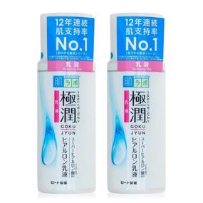 img 2 attached to 🍼 Hadalabo Gokujyun Milk 4.7 Fl Oz (140ml) 2bottle - Moisturizing Skincare Essential for Hydration