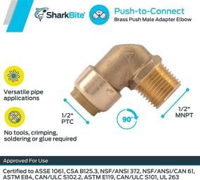 img 2 attached to SharkBite U280LFA 2 Inch MNPT Elbow