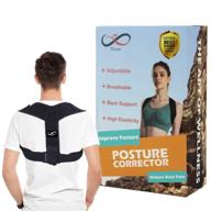 👍 adjustable posture corrector for men and women with back buckle pad - enhance fit and support upper back, shoulders, and clavicle - breathable and high elastic brace to promote better posture - extra extension straps included! логотип