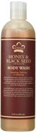 🖤 nubian heritage honey black seed body wash logo