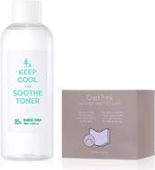 🎋 11.83 fl. oz. keep cool soothe bamboo face toner, ultra hydrating moisturizer with hyaluronic acids & cotton pads – instant soothing, skin protection & pore minimizing, fragrance-free logo