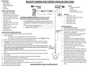 img 1 attached to 📷 Комплект задней камеры заднего вида PYvideo для Toyota Camry, Corolla, Prius, Rav4 и многих других (2012, 2013, 2014) - хромированное покрытие