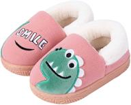 🦖 cute dinosaur warm slippers - comfy kids' plush lined house shoes! logo