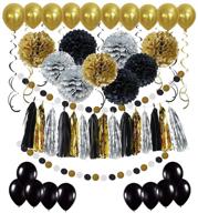 🎉 stylish black and gold party decorations set - perfect for masquerade and birthday parties, includes diy paper pom poms, tassel garland, balloons, hanging swirl, and circle paper garland - 58pcs logo
