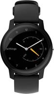 🏃 withings move: the ultimate activity tracking watch for the active lifestyle логотип