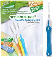 🪥 orthomechanic reusable interdental brush (standard) - jumbo pack of 50 brushes: toothpick, pick, and floss your teeth with ease! logo