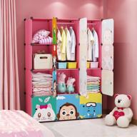 👶 maginels children wardrobe kid dresser portable closet bedroom armoire clothes storage rack cube organizer - large pink, 8 cube & 2 hanging sections логотип