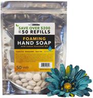 🍋 primehousehold foaming hand soap refill tablets: moisturizing lemon essential oil, 50-tablets, 150g logo