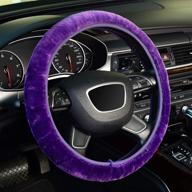 kafeek elastic steering microfiber universal logo