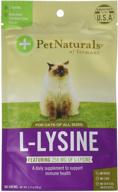 multipack of pet naturals of vermont l-lysine: 60 fun-shaped chews for cats in convenient 6-pack bundle logo