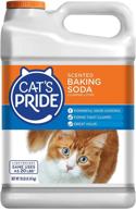 a game-changer: cat's pride lightweight clumping cat litter for ultimate convenience logo