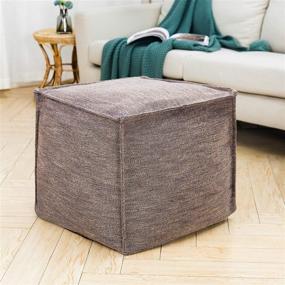 img 1 attached to 🪑 Unstuffed Pouf Cover, Storage Bean Bag Cubes, Ottoman Foot Rest Footstool, Solid Square Pouf, 17.7"x17.7"x15.7", Cover Only