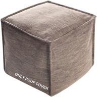 🪑 unstuffed pouf cover, storage bean bag cubes, ottoman foot rest footstool, solid square pouf, 17.7"x17.7"x15.7", cover only logo