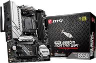 процессоры для материнских плат msi mag b550m логотип