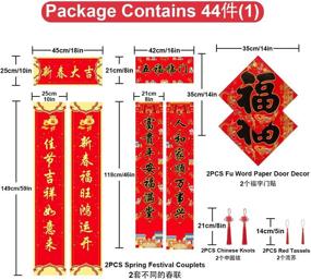 img 3 attached to 2022 Lunar New Year Chinese Couplets Chunlian Paper Red Lantern Chinese Fu Character Paper Window Ornaments Chinese Knots for Spring Festival Party Decoration - Chinese New Year Décor