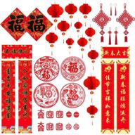 2022 lunar new year chinese couplets chunlian paper red lantern chinese fu character paper window ornaments chinese knots for spring festival party decoration - chinese new year décor логотип