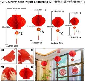 img 1 attached to 2022 Lunar New Year Chinese Couplets Chunlian Paper Red Lantern Chinese Fu Character Paper Window Ornaments Chinese Knots for Spring Festival Party Decoration - Chinese New Year Décor