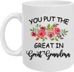 greatingreat cup christmas granddaughter grandson grandmother logo