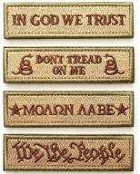 housoner bundle tactical military morale patch set (tan): boost your style and confidence! logo