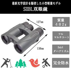 img 3 attached to Sightron SIIBL832 8x32 Binocular (Green) - Enhanced Clarity and Durability