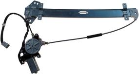 img 1 attached to 🔌 Dorman 751-024 Front Left Power Window Regulator & Motor Assembly for Acura MDX 2002-01: Efficient Replacement Solution