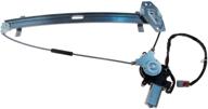 🔌 dorman 751-024 front left power window regulator & motor assembly for acura mdx 2002-01: efficient replacement solution logo