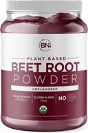 organic beet root powder circulation logo