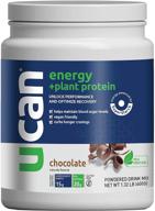 🌱 ucan energy + plant protein powder - boosted with 20g pea protein, chocolate flavor, gluten-free, no added sugar - 12 servings logo