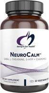 😌 дизайн для здоровья neurocalm - гамк (pharmagaba), l-теанин, 5-htp + ромашка - повышение спокойствия, настроения и уровня серотонина - без гмо и сои (60 капсул) логотип